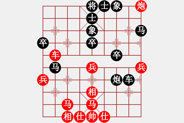 象棋棋譜圖片：煙臺棋圣(8段)-負-求真(月將) - 步數(shù)：50 