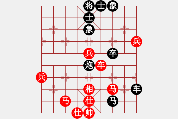 象棋棋譜圖片：煙臺棋圣(8段)-負-求真(月將) - 步數(shù)：90 