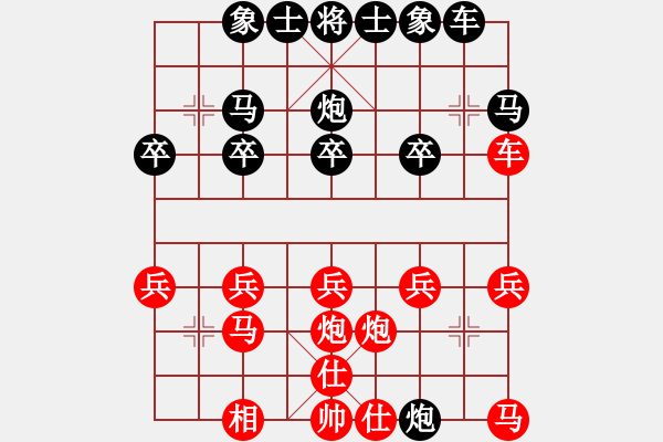 象棋棋譜圖片：輕舞飛揚[673131878] -VS- 橫才俊儒[292832991] - 步數(shù)：26 