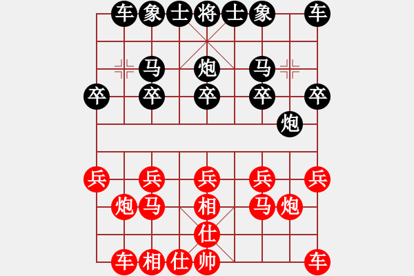 象棋棋譜圖片：兵河五四 - 步數(shù)：10 