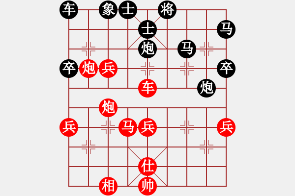 象棋棋譜圖片：兵河五四 - 步數(shù)：50 