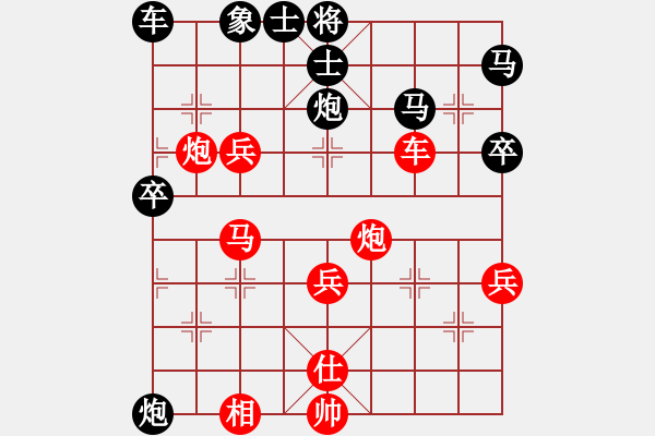 象棋棋譜圖片：兵河五四 - 步數(shù)：60 