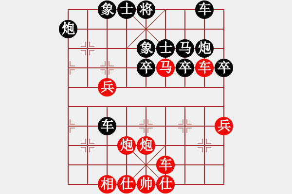 象棋棋譜圖片：倚天一老虎(月將)-和-過兒(月將) - 步數(shù)：40 