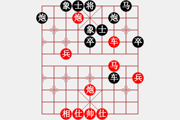 象棋棋譜圖片：倚天一老虎(月將)-和-過兒(月將) - 步數(shù)：50 