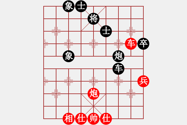 象棋棋譜圖片：倚天一老虎(月將)-和-過兒(月將) - 步數(shù)：60 