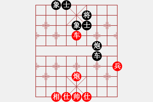 象棋棋譜圖片：倚天一老虎(月將)-和-過兒(月將) - 步數(shù)：80 