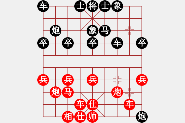 象棋棋譜圖片：2498局 E02-仙人指路進(jìn)右馬對(duì)飛象-龐統(tǒng)(2250) 先負(fù) 旋風(fēng)引擎23層(2850) - 步數(shù)：30 