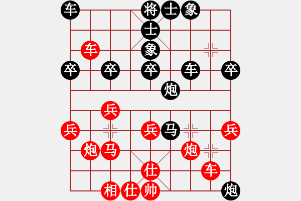 象棋棋譜圖片：2498局 E02-仙人指路進(jìn)右馬對(duì)飛象-龐統(tǒng)(2250) 先負(fù) 旋風(fēng)引擎23層(2850) - 步數(shù)：40 