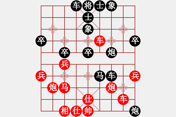 象棋棋譜圖片：2498局 E02-仙人指路進(jìn)右馬對(duì)飛象-龐統(tǒng)(2250) 先負(fù) 旋風(fēng)引擎23層(2850) - 步數(shù)：50 