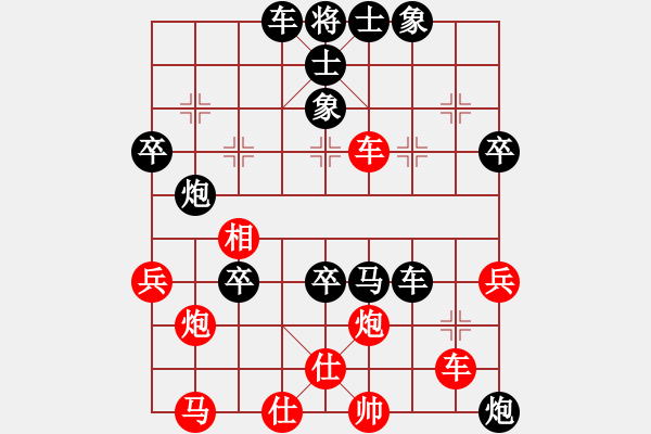 象棋棋譜圖片：2498局 E02-仙人指路進(jìn)右馬對(duì)飛象-龐統(tǒng)(2250) 先負(fù) 旋風(fēng)引擎23層(2850) - 步數(shù)：60 