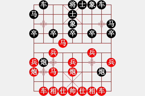 象棋棋譜圖片：llqgh(2段)-勝-花拳繡腿(9級(jí)) - 步數(shù)：20 