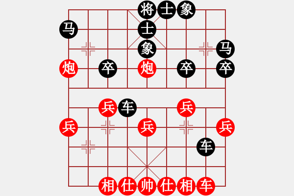 象棋棋譜圖片：llqgh(2段)-勝-花拳繡腿(9級(jí)) - 步數(shù)：30 