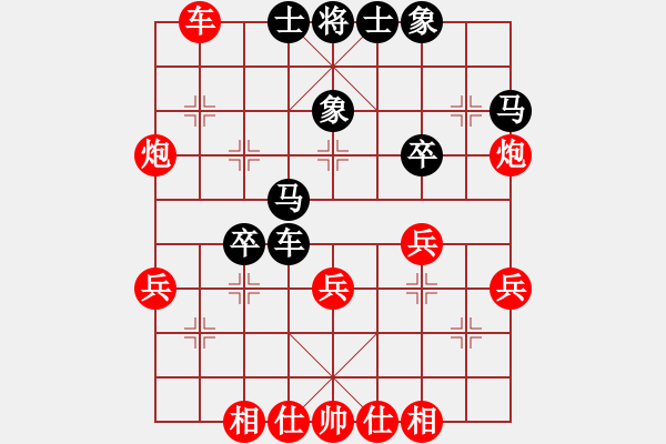 象棋棋譜圖片：llqgh(2段)-勝-花拳繡腿(9級(jí)) - 步數(shù)：40 