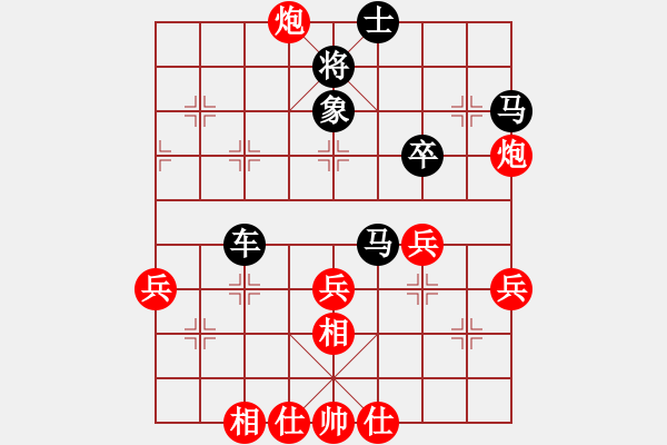 象棋棋譜圖片：llqgh(2段)-勝-花拳繡腿(9級(jí)) - 步數(shù)：50 