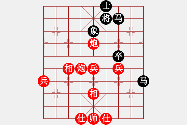 象棋棋譜圖片：llqgh(2段)-勝-花拳繡腿(9級(jí)) - 步數(shù)：60 