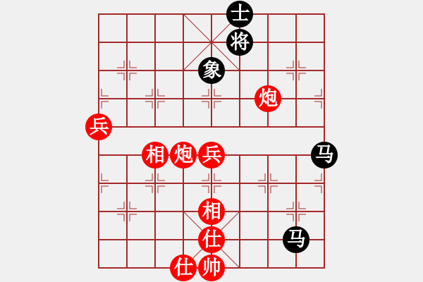 象棋棋譜圖片：llqgh(2段)-勝-花拳繡腿(9級(jí)) - 步數(shù)：70 