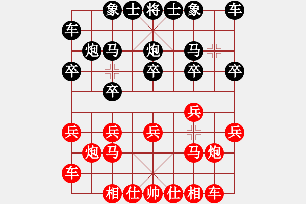 象棋棋譜圖片：捉兔(月將)-負(fù)-云中象一(4段) - 步數(shù)：10 