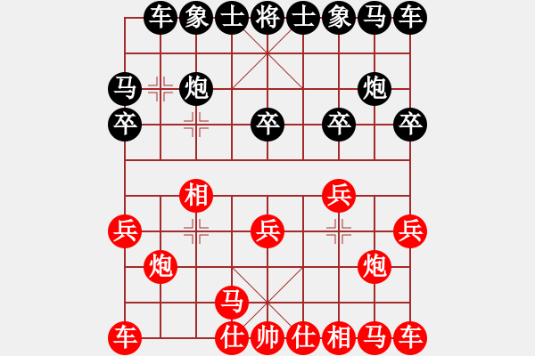 象棋棋譜圖片：幸福人生 -VS- 孫莎 - 步數(shù)：10 