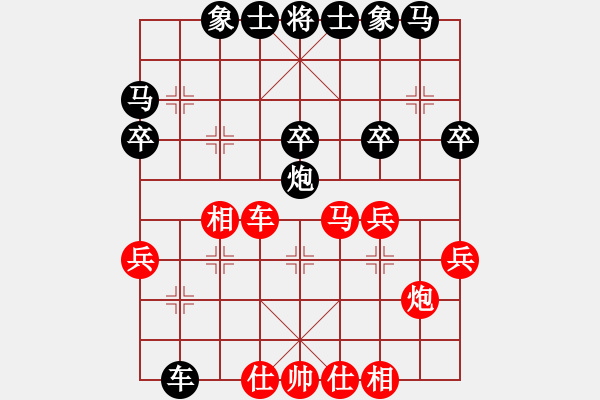 象棋棋譜圖片：幸福人生 -VS- 孫莎 - 步數(shù)：30 