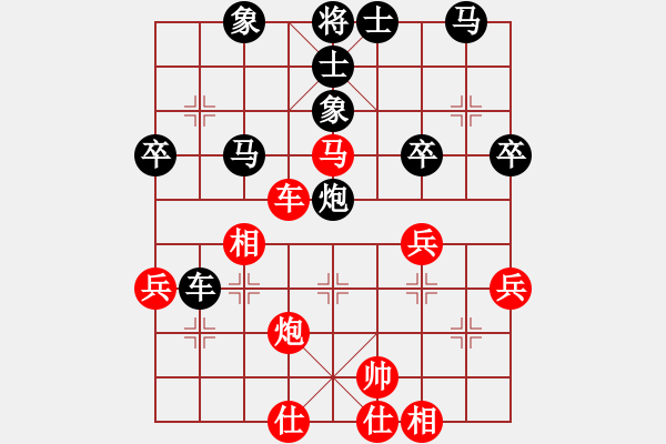 象棋棋譜圖片：幸福人生 -VS- 孫莎 - 步數(shù)：40 