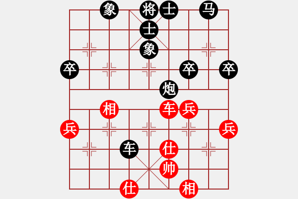 象棋棋譜圖片：幸福人生 -VS- 孫莎 - 步數(shù)：50 