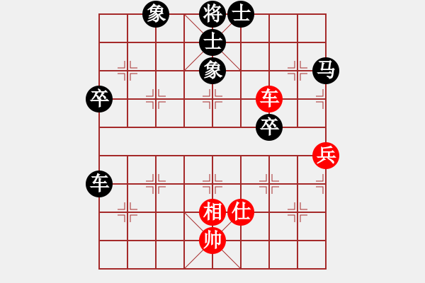 象棋棋譜圖片：幸福人生 -VS- 孫莎 - 步數(shù)：70 