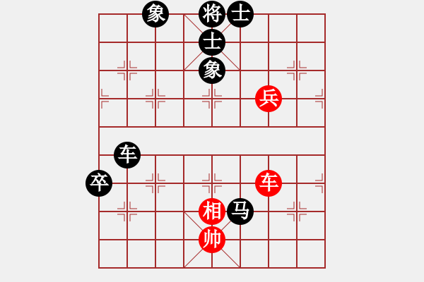 象棋棋譜圖片：幸福人生 -VS- 孫莎 - 步數(shù)：90 