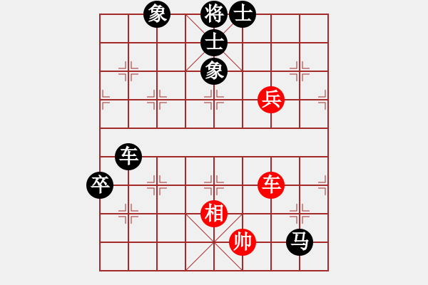 象棋棋譜圖片：幸福人生 -VS- 孫莎 - 步數(shù)：92 