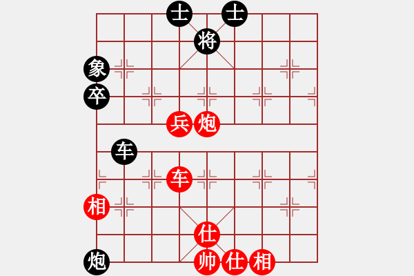 象棋棋譜圖片：吳兆華 先勝 梁克飛 - 步數(shù)：100 