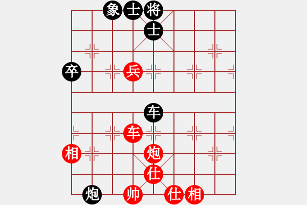 象棋棋譜圖片：吳兆華 先勝 梁克飛 - 步數(shù)：110 