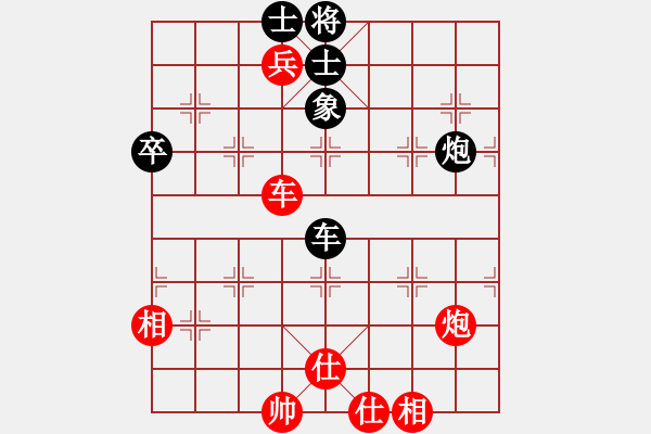 象棋棋譜圖片：吳兆華 先勝 梁克飛 - 步數(shù)：120 