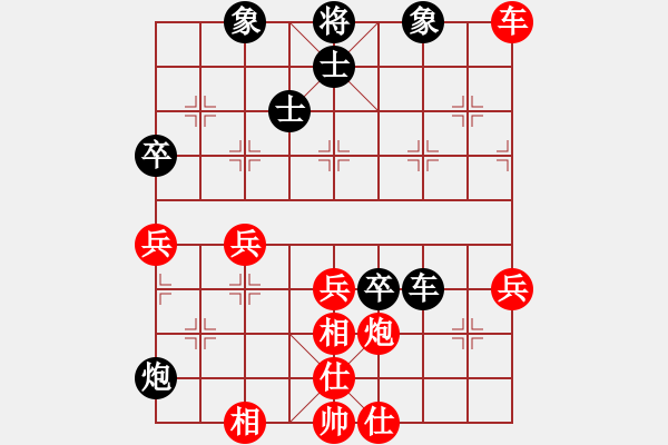 象棋棋譜圖片：吳兆華 先勝 梁克飛 - 步數(shù)：60 