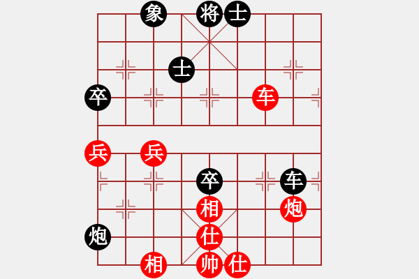 象棋棋譜圖片：吳兆華 先勝 梁克飛 - 步數(shù)：70 