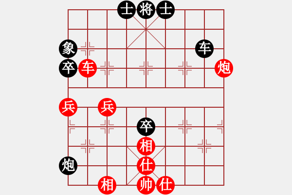 象棋棋譜圖片：吳兆華 先勝 梁克飛 - 步數(shù)：80 