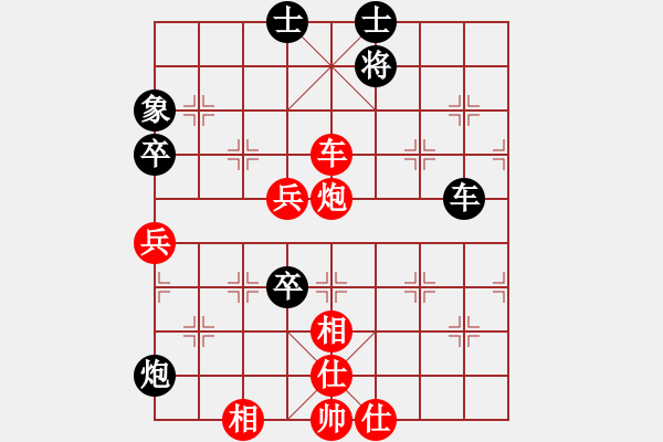 象棋棋譜圖片：吳兆華 先勝 梁克飛 - 步數(shù)：90 