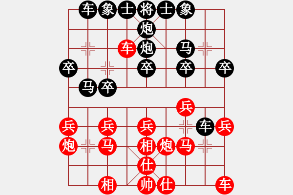 象棋棋譜圖片：熱血盟_F飛鴻踏雪[紅] -VS- 熱血盟●溫柔一刀[黑] - 步數(shù)：20 