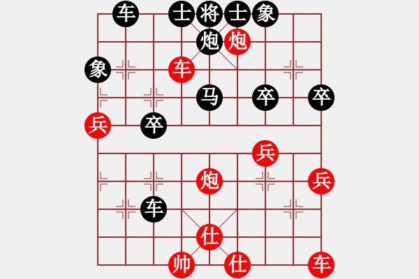 象棋棋譜圖片：熱血盟_F飛鴻踏雪[紅] -VS- 熱血盟●溫柔一刀[黑] - 步數(shù)：40 