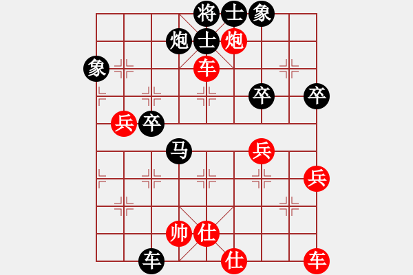 象棋棋譜圖片：熱血盟_F飛鴻踏雪[紅] -VS- 熱血盟●溫柔一刀[黑] - 步數(shù)：50 