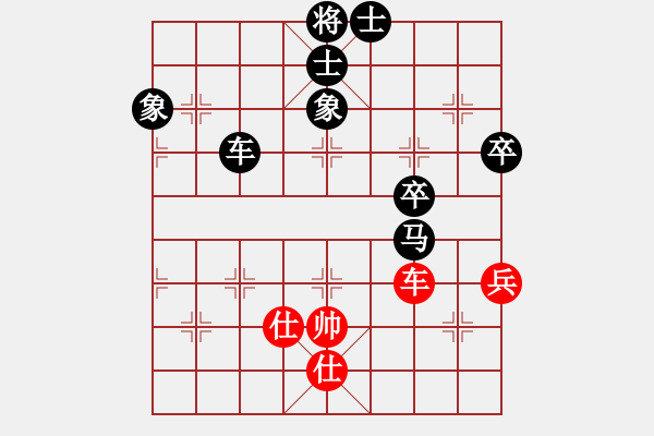 象棋棋譜圖片：熱血盟_F飛鴻踏雪[紅] -VS- 熱血盟●溫柔一刀[黑] - 步數(shù)：70 