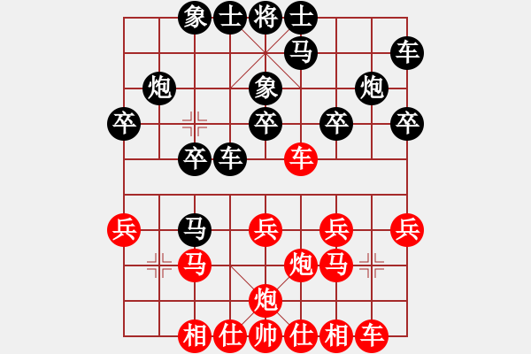 象棋棋譜圖片：車新國 先負(fù) 何文哲 - 步數(shù)：20 