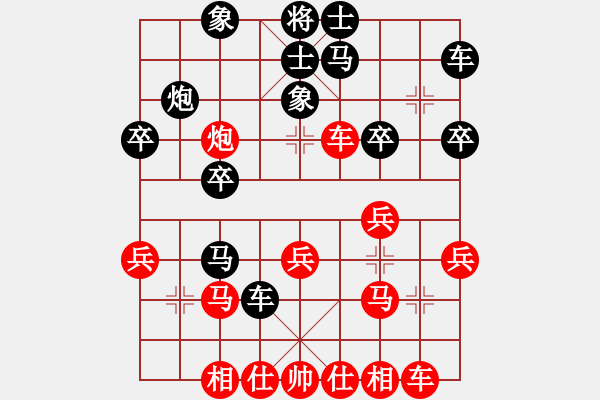 象棋棋譜圖片：車新國 先負(fù) 何文哲 - 步數(shù)：30 