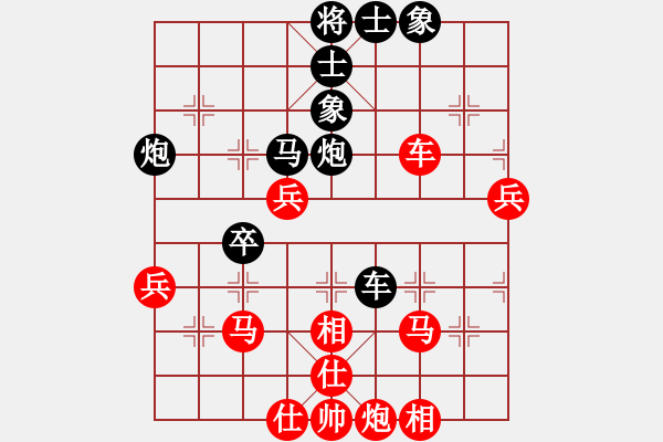 象棋棋譜圖片：唐丹 先勝 張國鳳 - 步數(shù)：100 