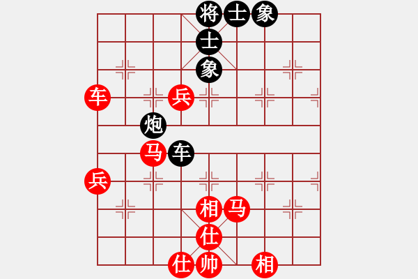 象棋棋譜圖片：唐丹 先勝 張國鳳 - 步數(shù)：130 