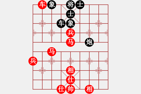 象棋棋譜圖片：唐丹 先勝 張國鳳 - 步數(shù)：140 