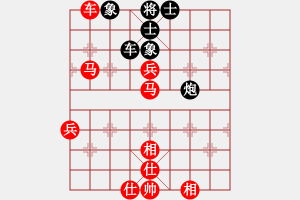 象棋棋譜圖片：唐丹 先勝 張國鳳 - 步數(shù)：141 