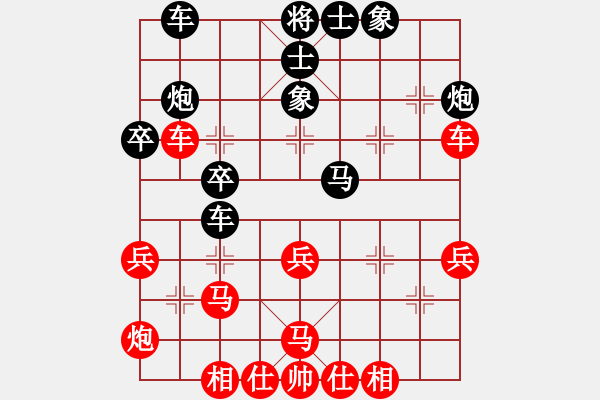 象棋棋譜圖片：唐丹 先勝 張國鳳 - 步數(shù)：40 