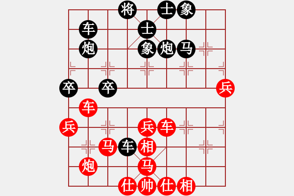 象棋棋譜圖片：唐丹 先勝 張國鳳 - 步數(shù)：60 