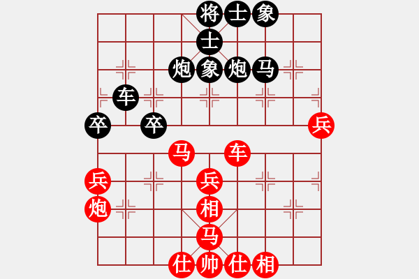 象棋棋譜圖片：唐丹 先勝 張國鳳 - 步數(shù)：70 