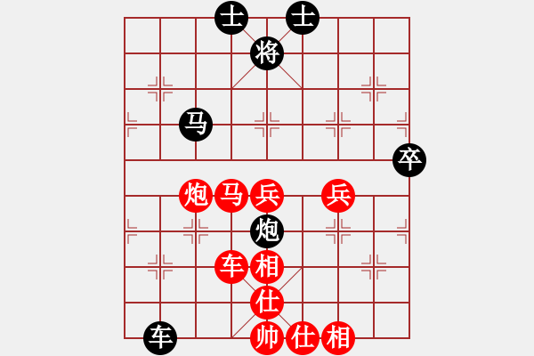 象棋棋譜圖片：8輪1臺：武漢局 肖八武 先負(fù) 沈陽局 田軍 - 步數(shù)：100 