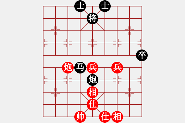 象棋棋譜圖片：8輪1臺：武漢局 肖八武 先負(fù) 沈陽局 田軍 - 步數(shù)：104 